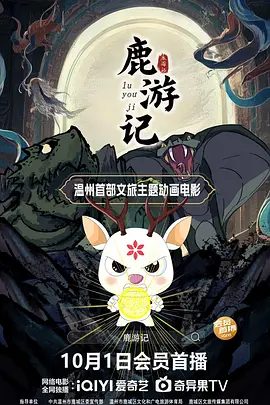 哪里可以看成人片